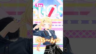 カメラ目線チャレンジ 奏の挑戦📷 #音乃瀬奏 #ReGLOSS #Vtuber #shorts