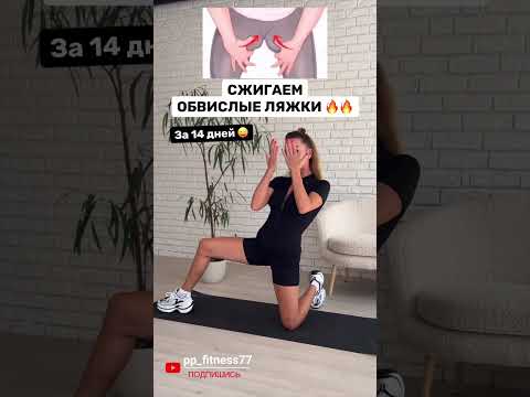 ЧИТАЙ МОЙ КОММЕНТАРИЙ 🔥 #рецепты #пп #sports #спорт #фитнес #похудение