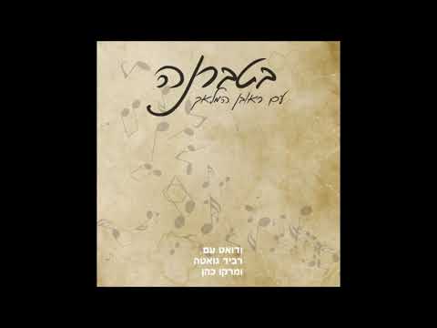 עטיפת פתיחה