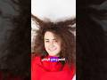 كنز ترطيب الشعر وعلاج الهيشان والتقصف هيشان تقصف الشعر ترطيب الشعر