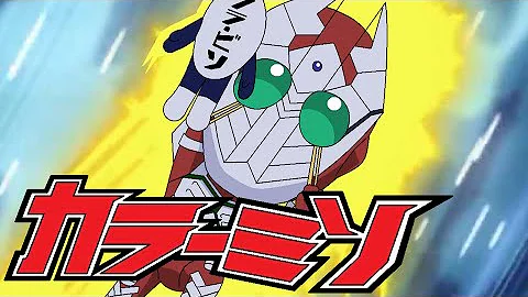 تحميل カラミソ Mp4 Mp3