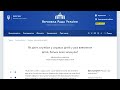 В Україні запрацював чат бот «Дитина не сама»