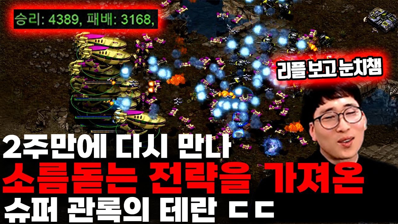 스타가 이래서 재밌다 리플보니깐 이해가 되네요