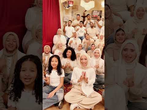        الجمال عدى الكلام كورال اون كورال اون  