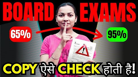 How Board Exam Copies are Checked? 🤯 Secret Tips To Increase Marks🔥,,smart student with shraddha😍