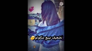 حالات واتس أب ❤️ نحنا فوق فوق نكوي نار الشوق♥️