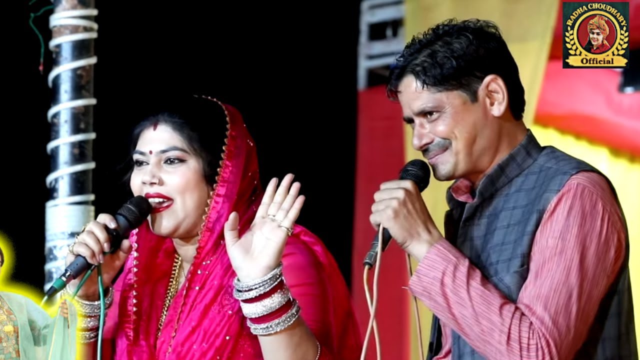 गौरी रे तू मतना चाले गंगा के मेले मै || Radha choudhary & Sunder Jinai || बड़ी रंगीली रागनी || Ragni