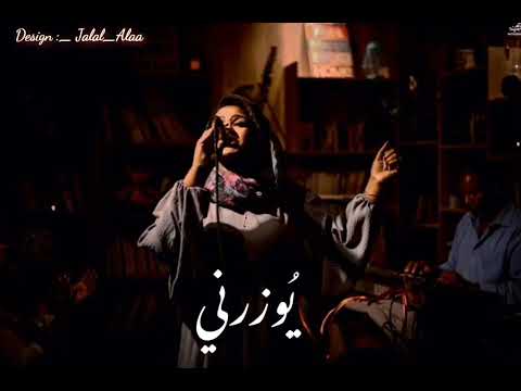 لينا قاسم نار البعد والغربة أغاني سودانية حالات واتساب تصميمي