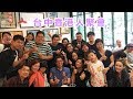 【台灣人妻大隻食】台中港人聚會好澎湃