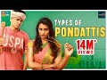Types of Pondattis || Poornima Ravi || Araathi || Tamada Media