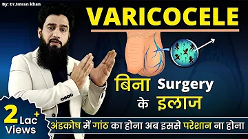 Varicocele - Symptoms, Causes & Treatment | Varicocele Treatment Without Surgery | Dr. Imran Khan