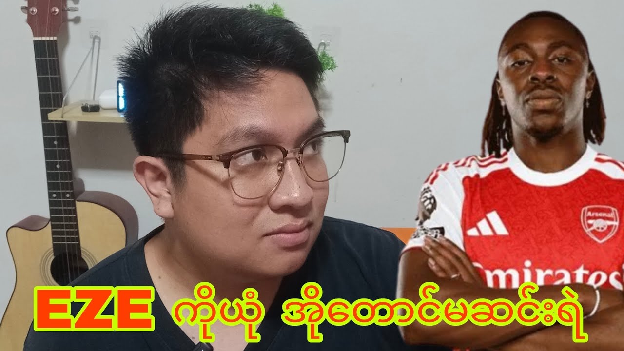 ချန်ပီယံဖြစ်တဲ့ အသင်းတွေမှာ ဒီလိုဥပဒေသတွေရှိတယ် 🔴⚪️
