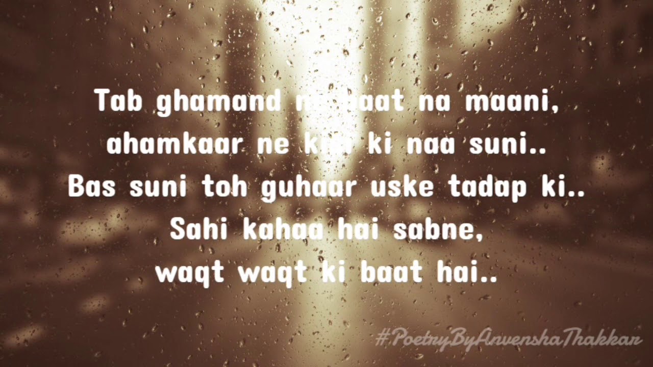 waqt-waqt-ki-baat-hai-youtube