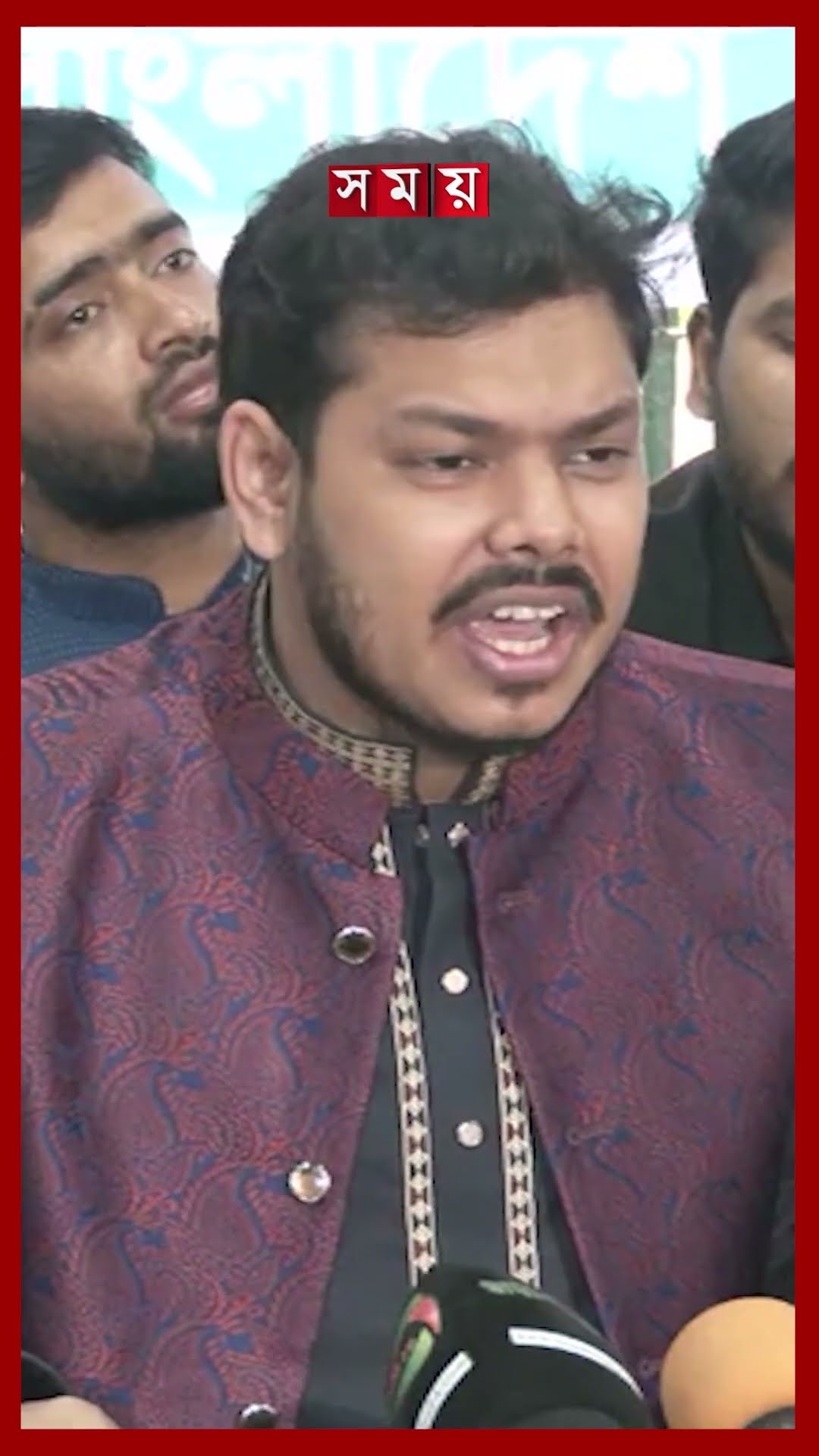 আওয়ামী লীগকে নিষিদ্ধে ২৪ ঘণ্টার আলটিমেটাম #binyamin #politics #somoytv #shorts