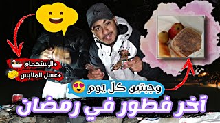 أجيو تشوفوا خوتي مغاربة معاونة لي كايعطيو كل يوم في بيلباو ناس لي ماعندومش?? ها علاش إسبانيا ?