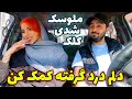 یک رپر زیرزمینی معده خراب هستم آهنگای امینم رو از خفظم