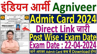 Indian Army Agniveer Admit Card 2024 Download Kaise Kare ✅ Army Agniveer Rally Admit Card 2024 Print