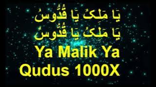 یٙا مٙلِکُ یٙا قُدُّوسُ  ll Ya Malik Ya Qudus 1000X