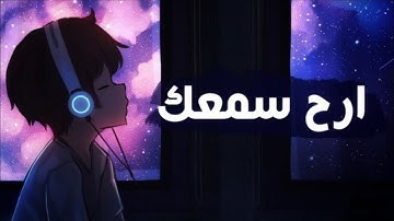 نصف ساعة⏰🎧 | أروع تلاوات القرآن الكريم مع صوت المطر بصوت عبد الرحمن مسعد