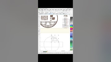 CorelDRAW Tutorial for Beginners 2022 初学者完整教程 #shorts #coreldraw # 383