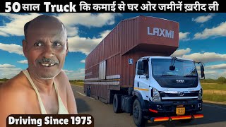 इतनी Salary🤑तो आज कल पढ़ाई करके नहीं मिलती Hats off🙌🏻to Laxmi car carrier truck logistics Company