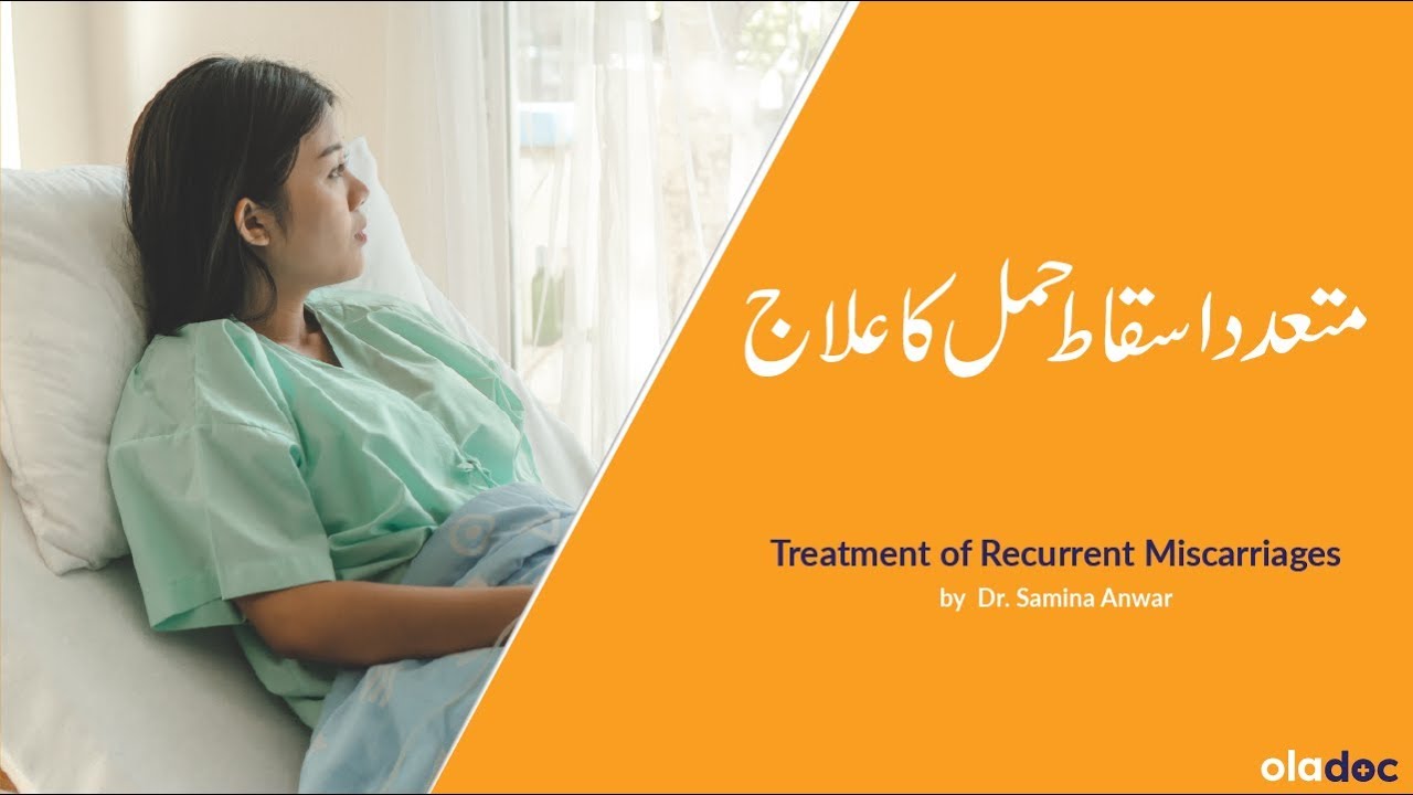 What Are The Causes Of Back Pain Ki Wujuhaat In Urdu Hindi Back Pain Treatment Kamar Dard Ka Ilaj Youtube