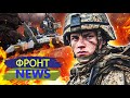 🔥ЭТО ЖЕСТЬ! ВСУ ЗАЖАЛИ РФ В ЛОВУШКУ! ПОД КОНСТАНТИНОВКОЙ НАЧАЛСЯ КРОВАВЫЙ АД!