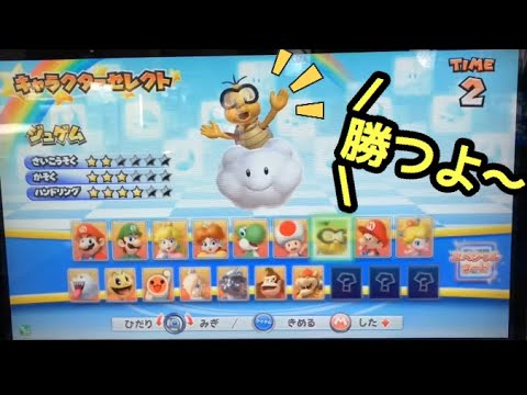 Mario Kart Arcade Gp Dx ジュゲム編 グランプリ 100cc エアリアルロード マリオカート アーケード グランプリ デラックス 第16戦 Youtube Mario Kart Arcade Gp Dx ジュゲム編 グランプリ 100cc エアリアルロード マリオカート アーケード グランプリ デラックス 第16戦 Youtube