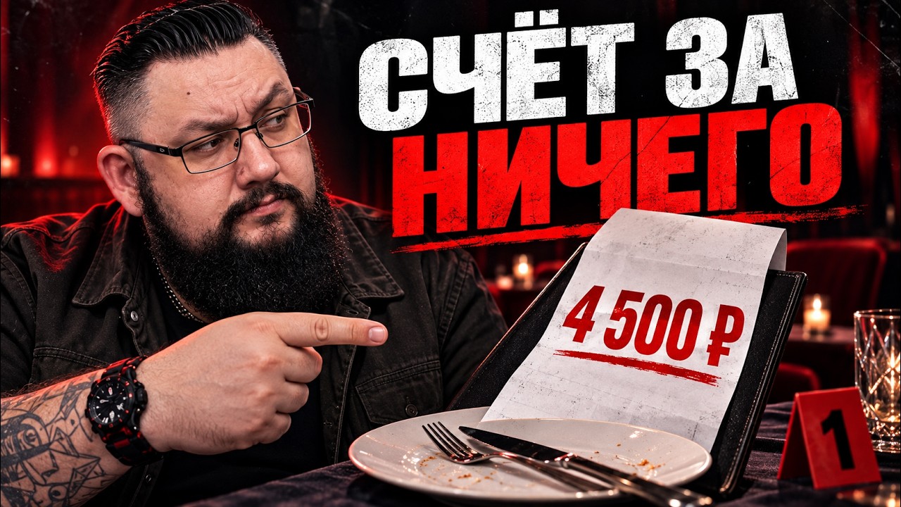 НАЛОГ НА ДУРАКА: Почему мужчины перестали кормить баб в… — Transcript
