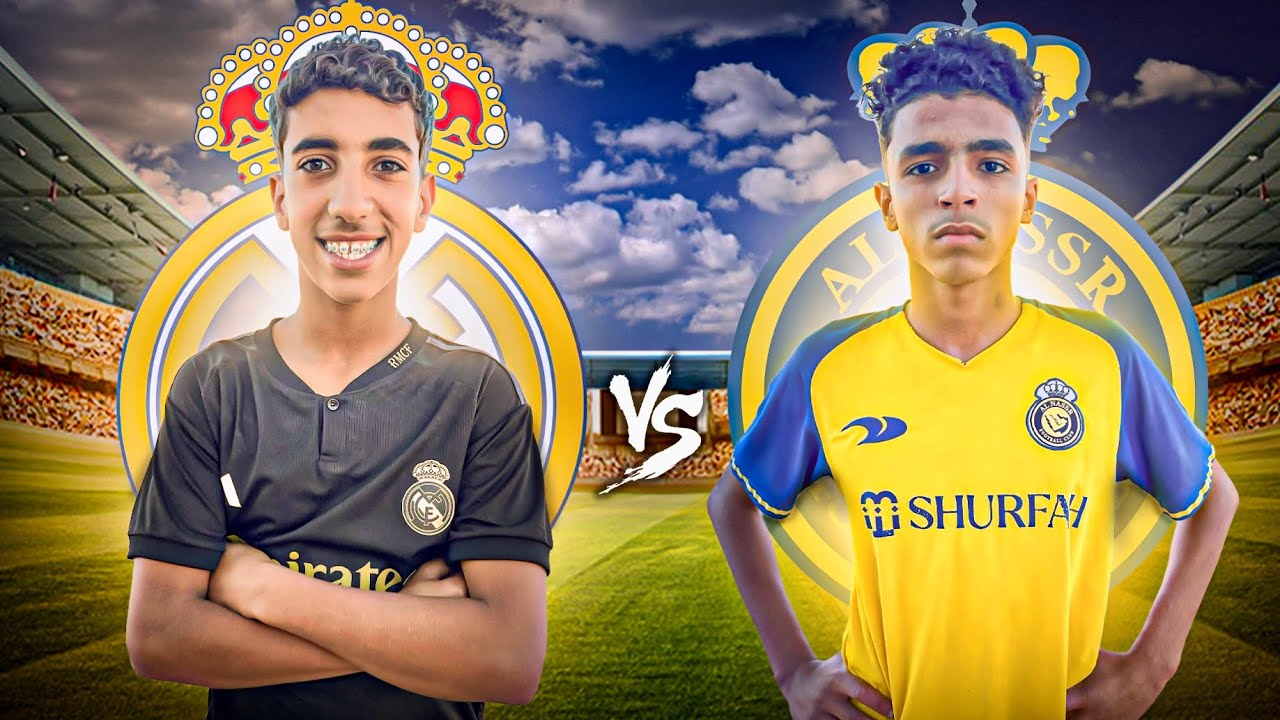 فريق ريال مدريد ضد فريق النصر 🔥 (أقوى مباراة باليوتيوب!! 🤯)