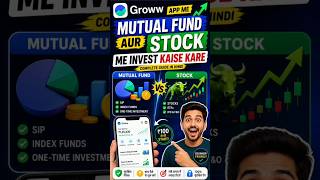 Groww App Tutorial Hindi | Safe Investment Kaise Kare #viral #digitalbazar