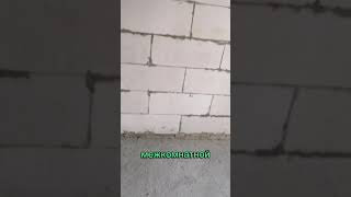 Приёмка квартиры в новостройке без отделки!!!