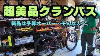 SURLY Knard 29x3.0 サーリー ナード 29インチ ファットタイヤ Krampus