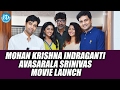 Indraganti launches new film starring Adivi Sesh, Avasarala Srinivas, Eesha