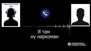 Самые веселые звонки в полицию 2025
