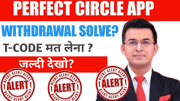 PERFECT CIRCLE APP T-CODE PROBLEM SOLVE//PERFECT CIRCLE APP WITHDRAWAL PROBLEM SOLVE