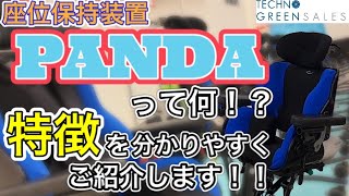 北欧デンマークの座位保持・車椅子を動画で紹介 | ブログ | テクノ