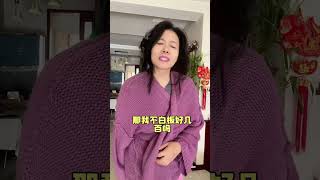 退啥钱 #幽默小视频 #每日更新 #搞笑视频#日常拍攝#劇情#開心#內涵#shorts