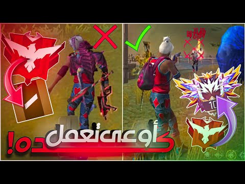 اطلع ماستر بطريقة ذكية ومتقعش في الأخطاء دي