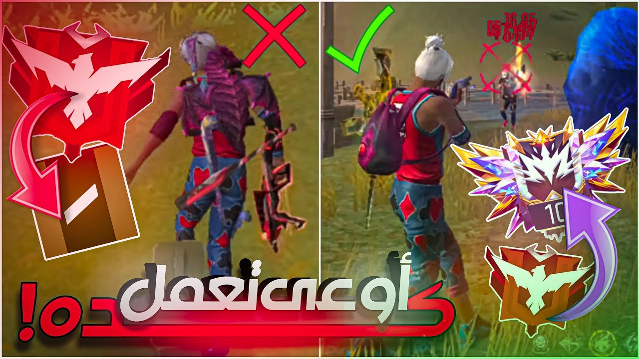 اطلع ماستر بطريقة ذكية!🔥 ومتقعش في الأخطاء دي ❌🎯