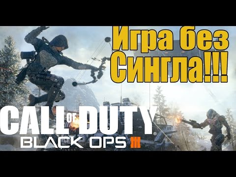 Video: Call Of Duty: Black Ops 3 Ei Korralda Xbox 360, PS3 Kampaaniat