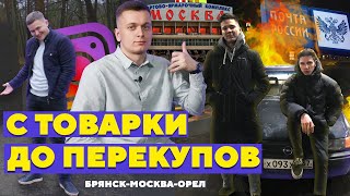 видео: Купили Opel для перепродажи , увеличиваем продажи к Новому Году -  картинка: Купили Opel для перепродажи , увеличиваем продажи к Новому Году -