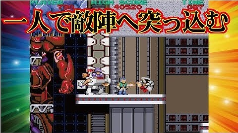 Top Secret トップシークレット Arcade cheat アーケード チート