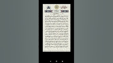 سورة نبأ #القرآن_الكريم #راحة_نفسية #ربيع_القلوب #فعل_زر_الجرس_على_الكل_لتكن_اول_من_يصلك_فيدوهاتنا