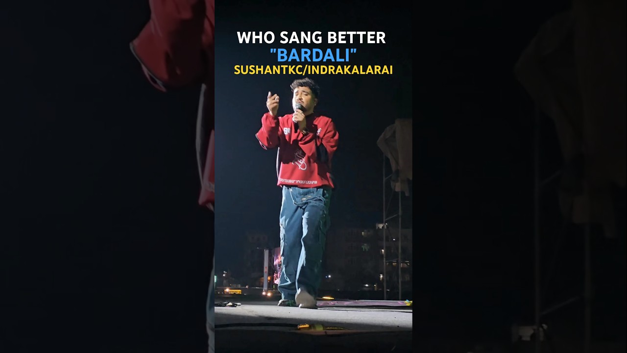Who Sang Better "Bardali"?🤔SushantKc,IndrakalaRai!😱🇳🇵