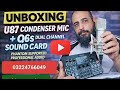 Unboxing||U87 Condenser|| Mic With Q6S Dual Channel Professional Sound Card ||BM800||Podcast||