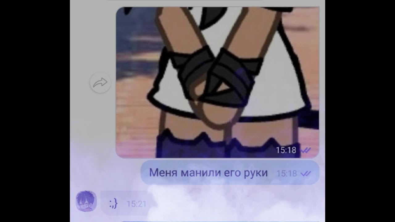 фрагменты клипа самая самая. меня манили её губы я текст. меня манила ее губы. меня манили её губы я. меня манила ее губы.