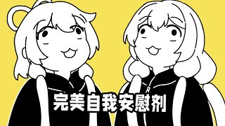 ⭐️Perf★ect☆ Self★Place☆bo⭐️