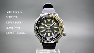 Seiko Prospex SBDY073 DIVER SCUBA STREET SAFARI 200m Diver - YouTube