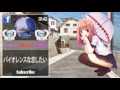 【Nightcore】バイオレンスな恋したい (I Want To Love A Violence)